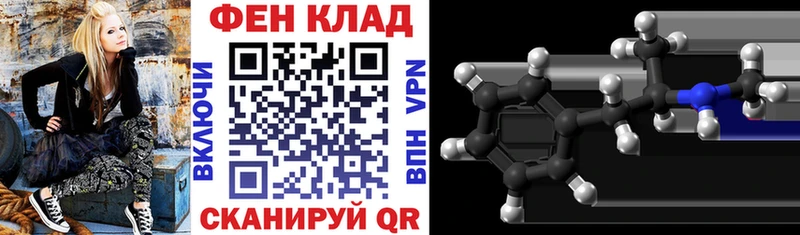 Амфетамин Premium  купить  сайты  Гаджиево 