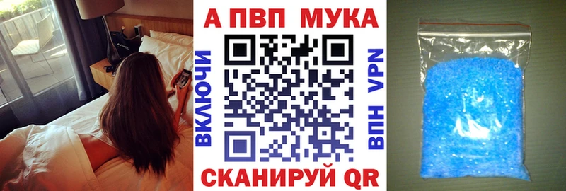 даркнет сайт  Гаджиево  Alpha-PVP СК 
