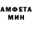 Первитин кристалл M9ICHUK M9ICHUK