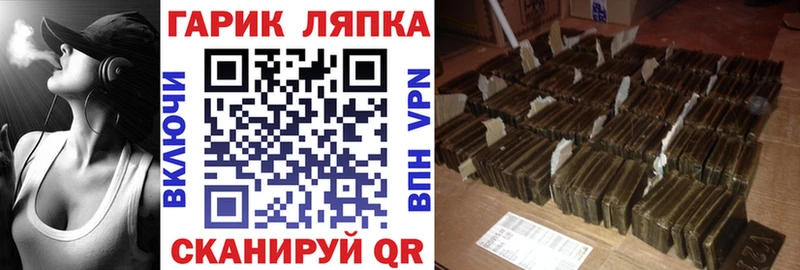 даркнет Telegram  ОМГ ОМГ вход  Гаджиево  купить закладку  ГАШ индика сатива 