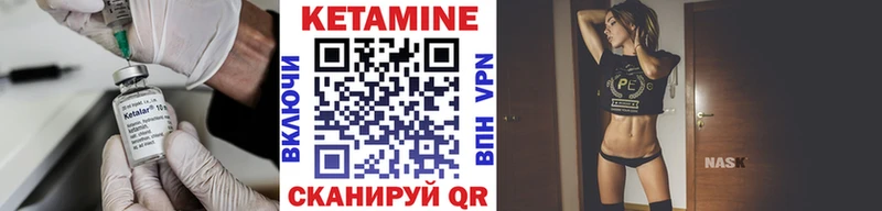 КЕТАМИН VHQ  Гаджиево 