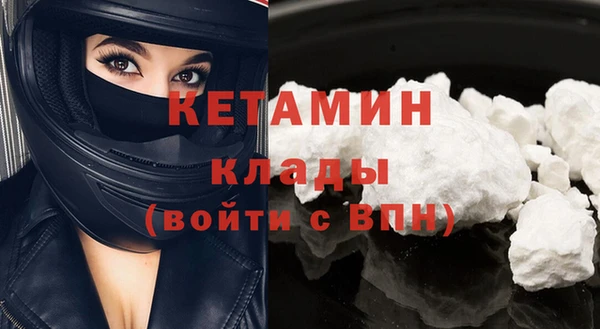 бутик Гусь-Хрустальный