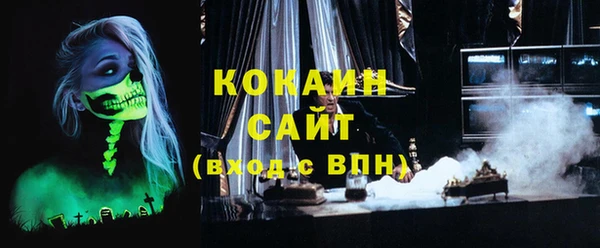 альфа пвп VHQ Гусев