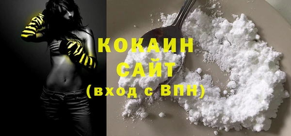 бутик Гусь-Хрустальный