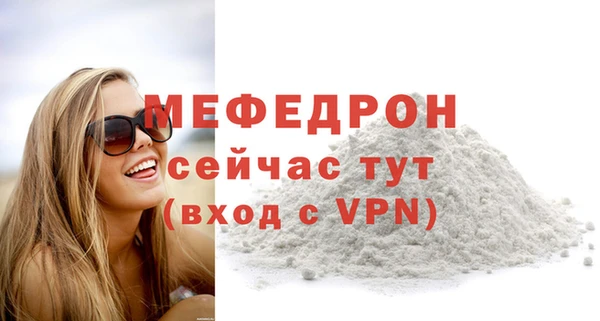 марки nbome Туринск