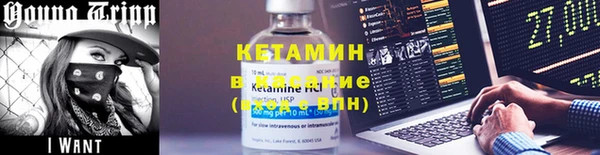 кристаллы Гусиноозёрск
