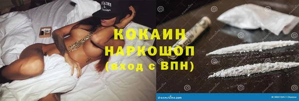 соль курить ск Тында
