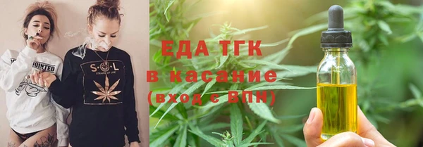 альфа пвп VHQ Гусев