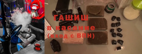 альфа пвп VHQ Гусев