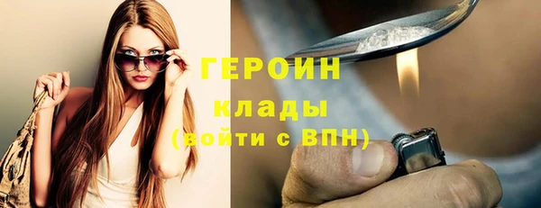 бутик Гусь-Хрустальный