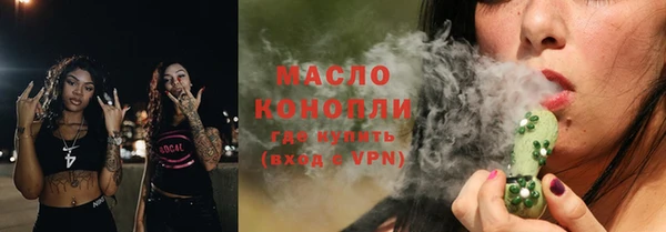 альфа пвп VHQ Гусев