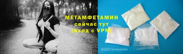 марки nbome Туринск