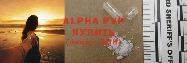 бутик Гусь-Хрустальный