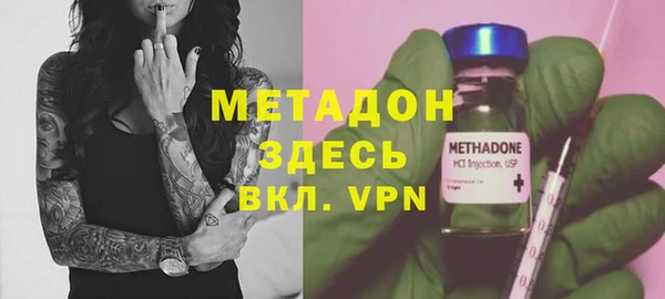 бутик Гусь-Хрустальный