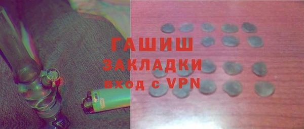марки nbome Туринск