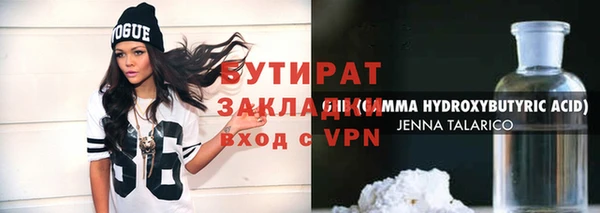 марки nbome Туринск