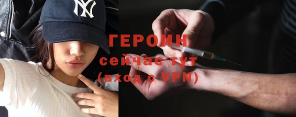 кристаллы Гусиноозёрск