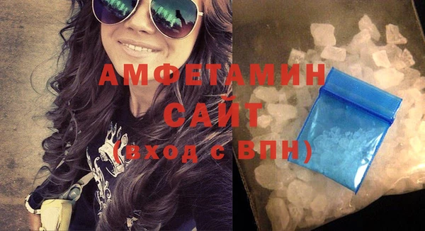 альфа пвп VHQ Гусев