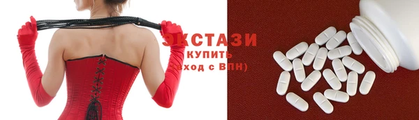 альфа пвп VHQ Гусев
