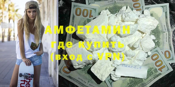 бутик Гусь-Хрустальный