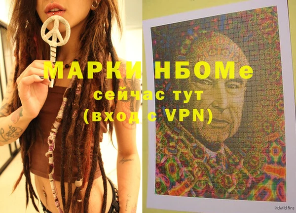 кристаллы Гусиноозёрск