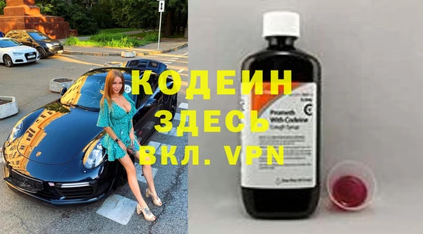 марки nbome Туринск