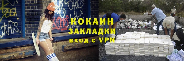 бутик Гусь-Хрустальный