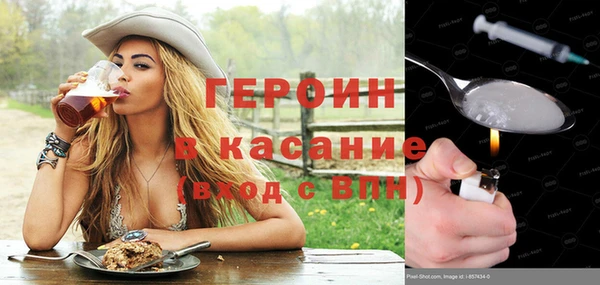 альфа пвп VHQ Гусев