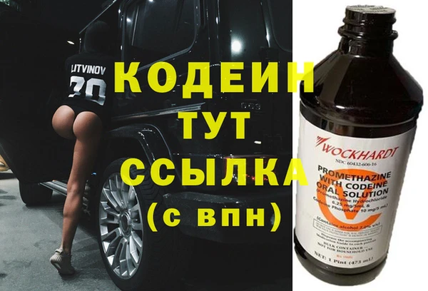 кристаллы Гусиноозёрск