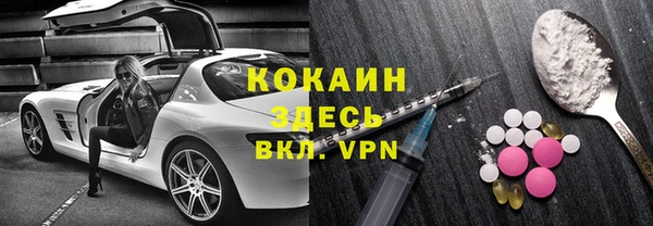 бутик Гусь-Хрустальный