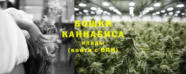 альфа пвп VHQ Гусев