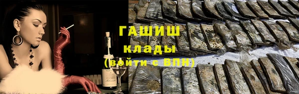 бутик Гусь-Хрустальный