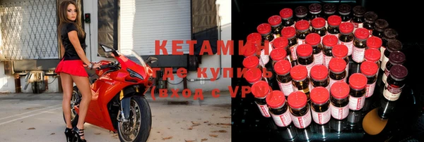 кристаллы Гусиноозёрск