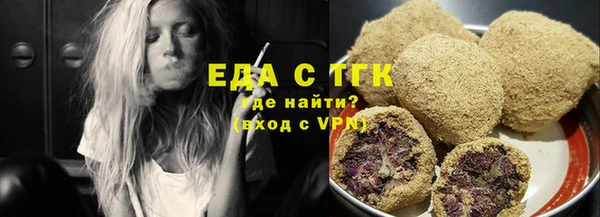 бутик Гусь-Хрустальный