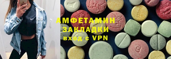 кристаллы Гусиноозёрск