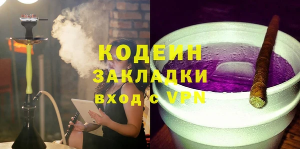соль курить ск Тында