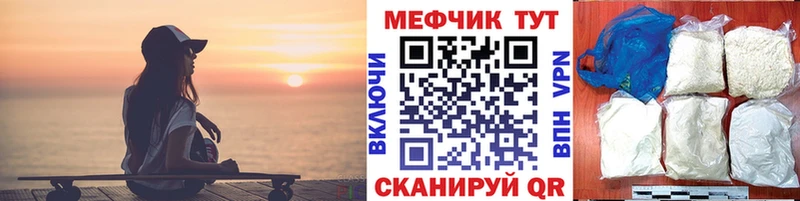 OMG как войти  Гаджиево  МЯУ-МЯУ mephedrone  как найти наркотики 