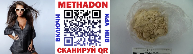 МЕТАДОН VHQ  Гаджиево 