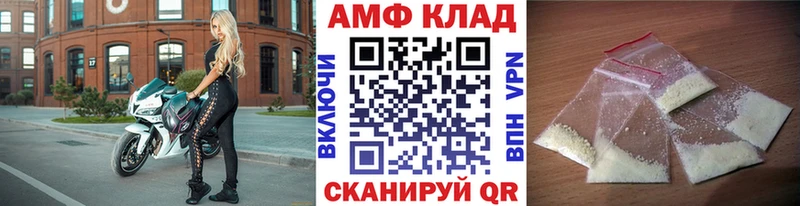 МЕТАМФЕТАМИН кристалл  Гаджиево 