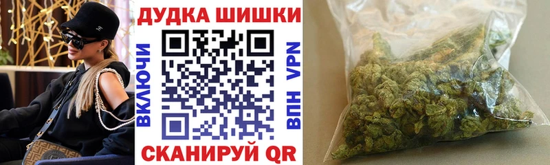Конопля VHQ  где найти   omg зеркало  shop Telegram  Гаджиево 